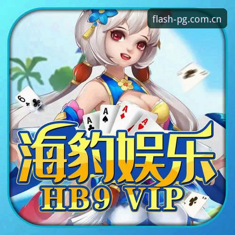 闪亮新风标同类平台推荐攻略——Y07版本功能升级与棋牌评测数据站全面解析