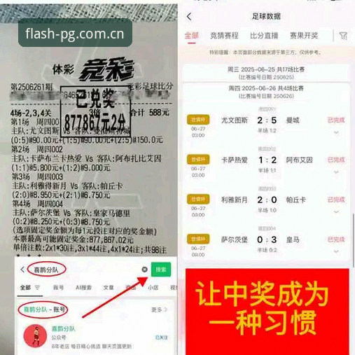 尤文图斯转会内幕解读：戴维3500万欧元离队条件背后的实用分析指南