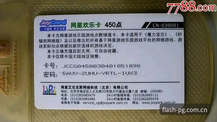 闪亮新风标SG替代站安卓版 揭秘闪亮新风标SG替代站安卓版:一个老网民的决策手记,藏着哪些你不曾注意的细节?